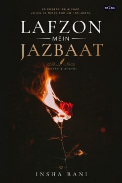 LAFZON MEIN  JAZBAAT