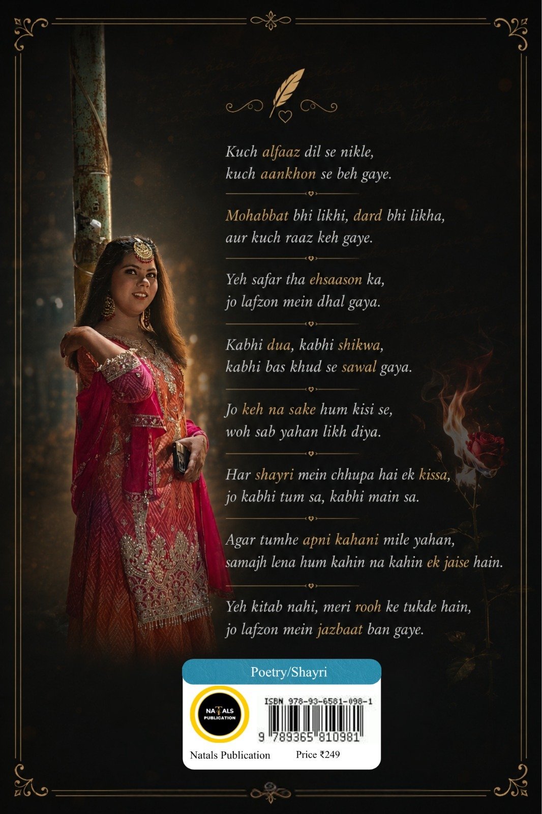 LAFZON MEIN JAZBAAT - Image 3