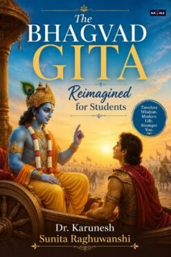 The Bhagvad Gita Reimagined for Students